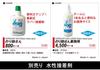 Yasaka Rakza X 20 Extra Thick Table Tennis Rubber B-82