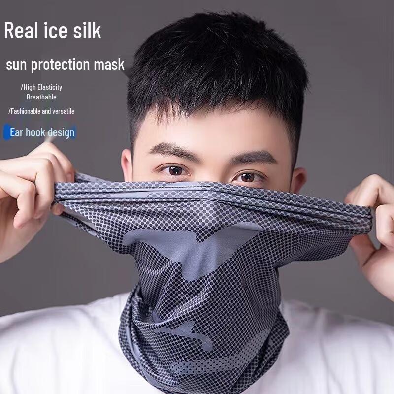 Che Guimu Ice Silk UV Protection Outdoor Gear