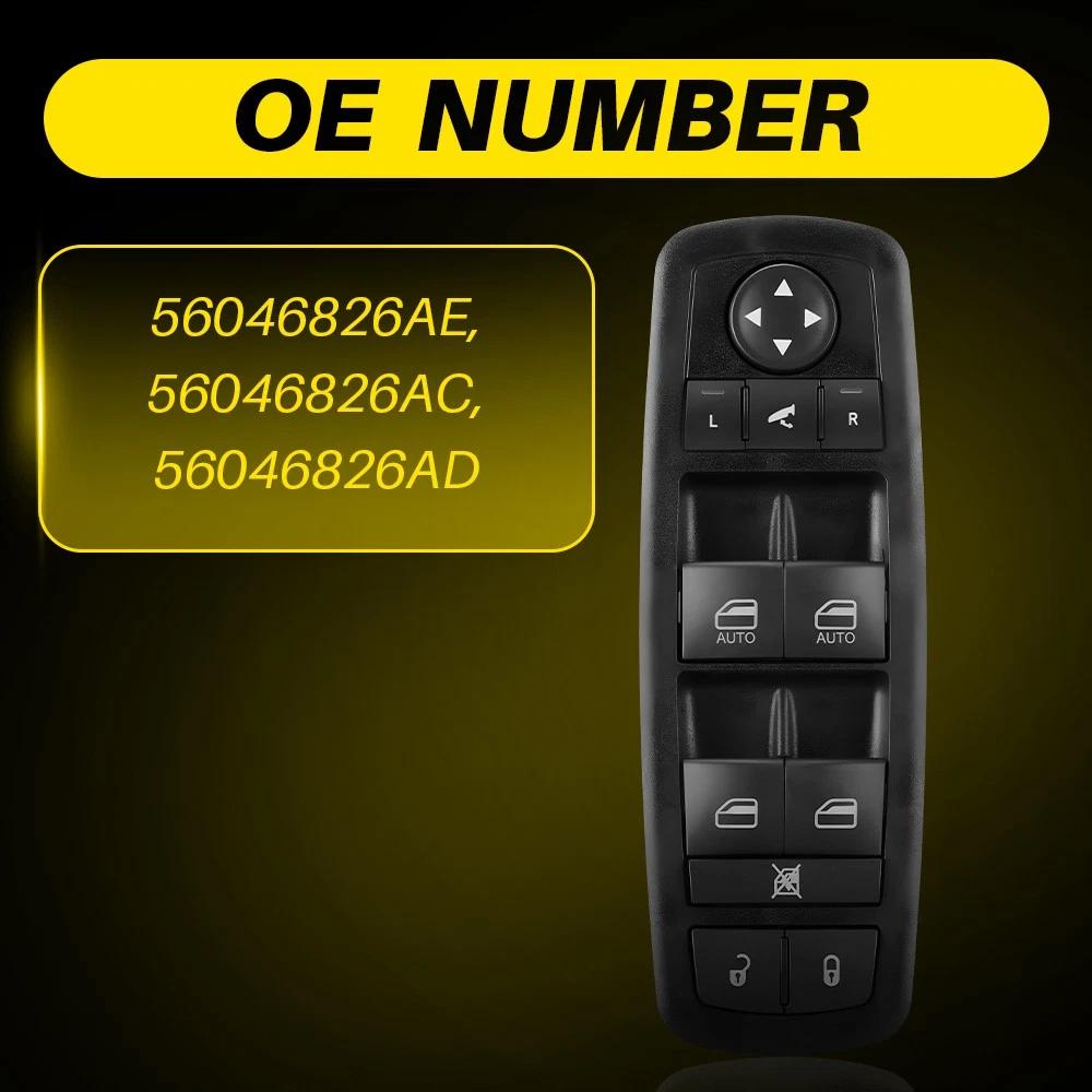 56046826AE Power Window Switch Left Driver Control Button For 2016-2022 Ram 1500 2500  2011-2012 Dodge Journey 2012 Chrysler 300