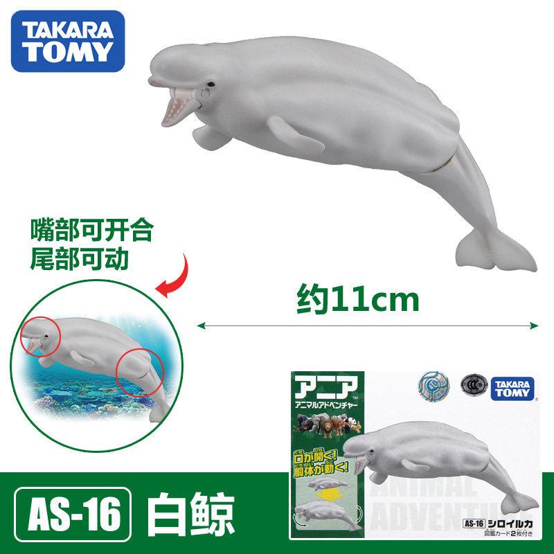 Tomica Cars Toys For Boys Holiday Gifts TOMY Domeka Anlia Animal Mini Simulation Movable Model Tiger Lion Cheetah Boy Toy