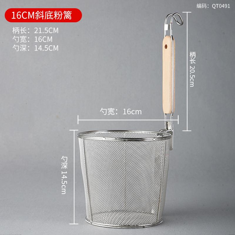Stainless Steel Funnel Wooden Handle Strainer Kitchen Gadgets Cooking Noodles Accessories Hot Vegetables Mesh Sieve Spoon