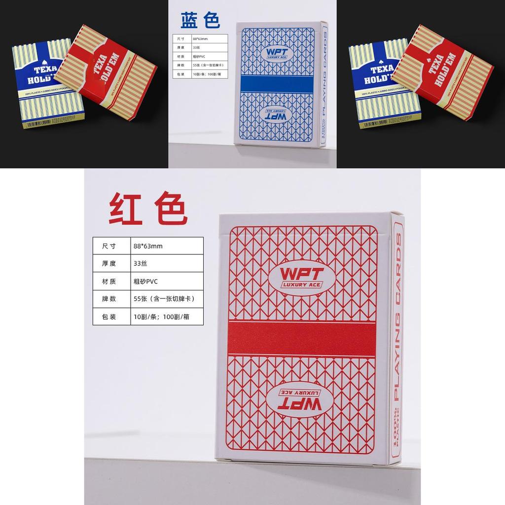 Premium Plastic Poker Cards Waterproof Thickened Anti-wear Bridge Playing Cards