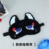 Soft Plush Sleep Eye Mask Women - Light Blocking Cartoon Anime Style With Cooling Gel Pad