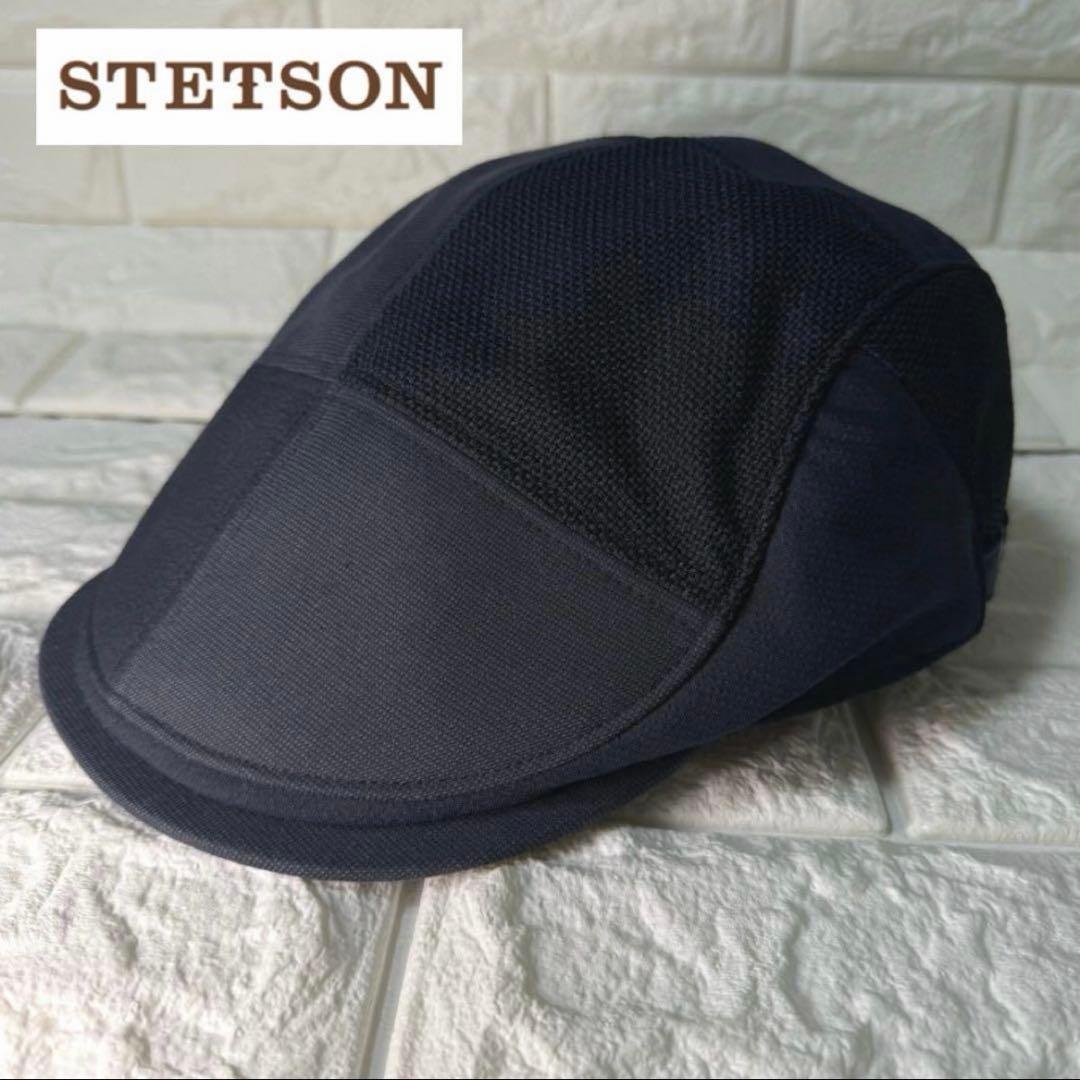 Used STETSON Patchwork Hunting Cap Mesh Navy