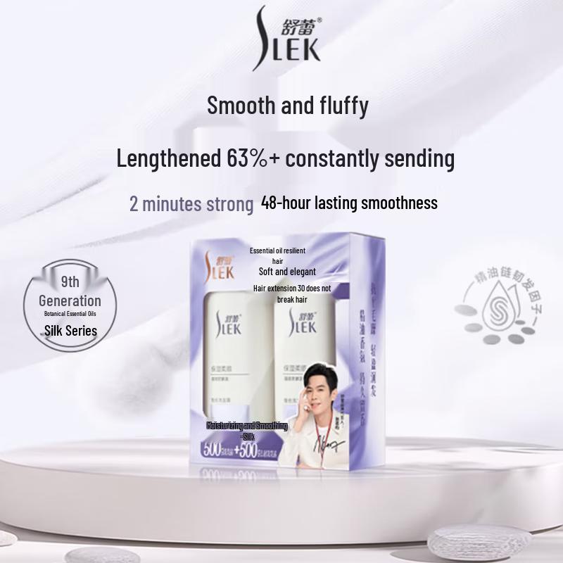 SLEK Camellia & Silk Nourishing Shampoo Gift Set