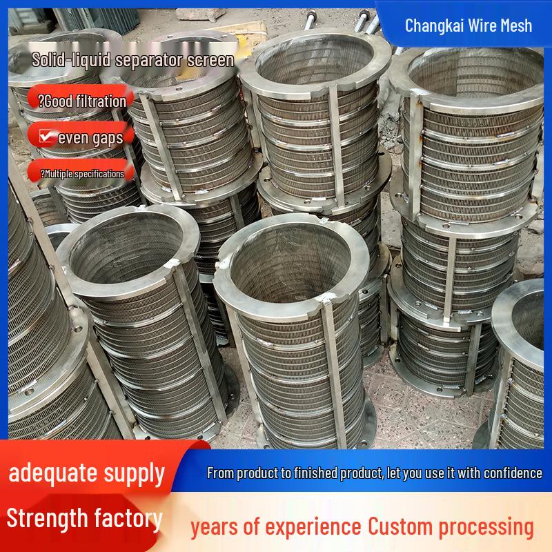 

304 Stainless Steel Wedge Wire Bar Screen Separator for Dewatering and Coal Washing