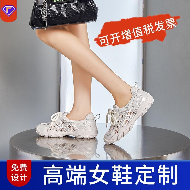 Neue Sport-Damen Sommer Mesh atmungsaktive Plateauschuhe vielseitige lässige Dad-Schuhe Damen