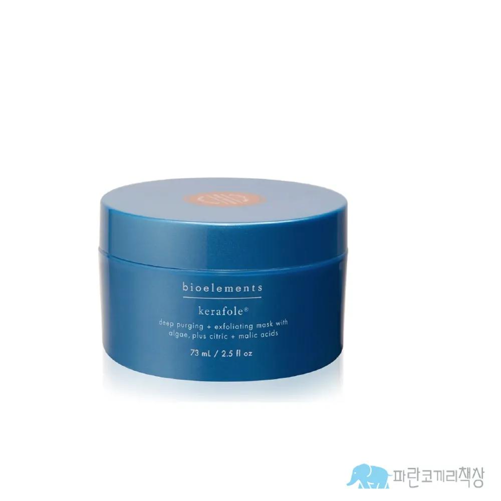 bioelements Karapol Peeling Mask 73ml