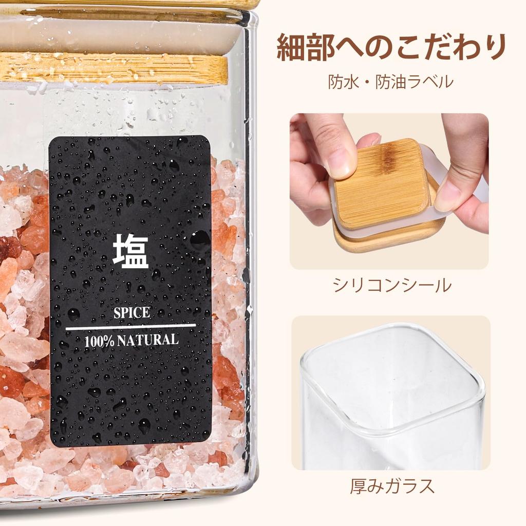 ComSaf Airtight Spice Set of 300ml Glass Canisters with Bamboo Lids and 21 DIY for and Condiment Storage Containers, 4, Labels, Salt, Sugar,