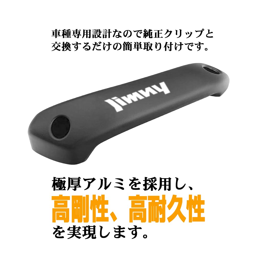 KOKATO Suzuki Jimny JB23W JB33W JB43W Türgriff, 2er-Set, Aluminium Türgriff, Original-Ersatzdesign (Schwarz)