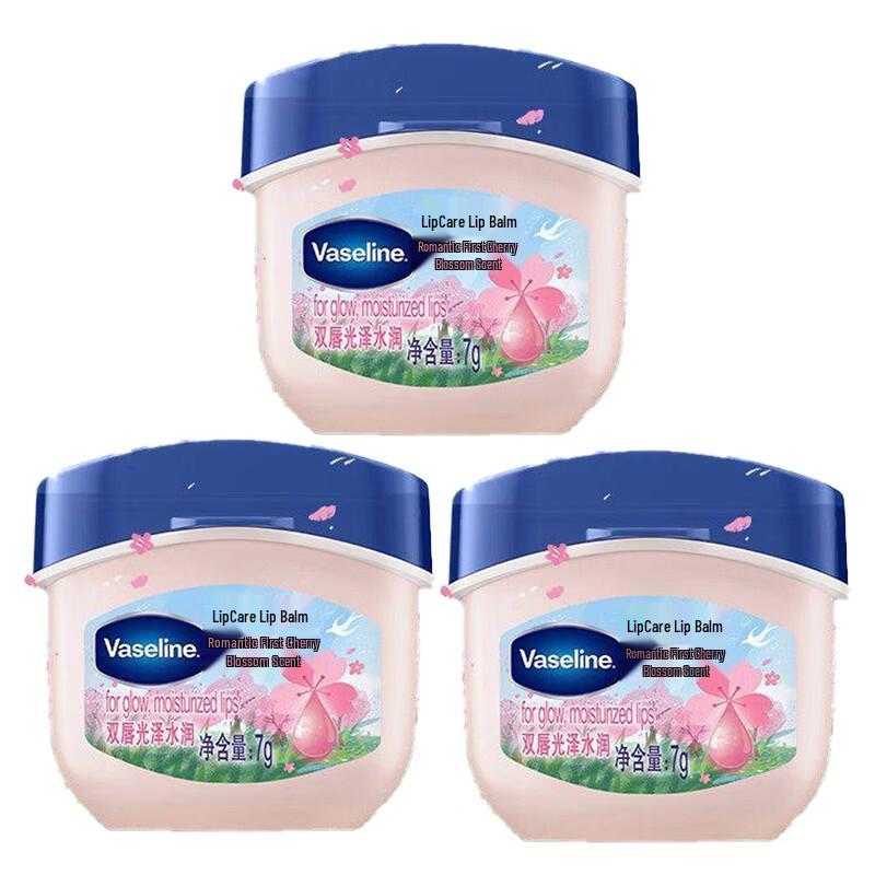 Vaseline Classic Special Care Lip Balm