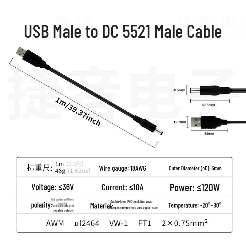 

18 AWG 0.75 sq mm Security Monitor USB to DC5521 Male Splitter Cable