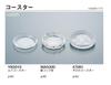 Cherry Blossom Cup Stand Coaster WA5300