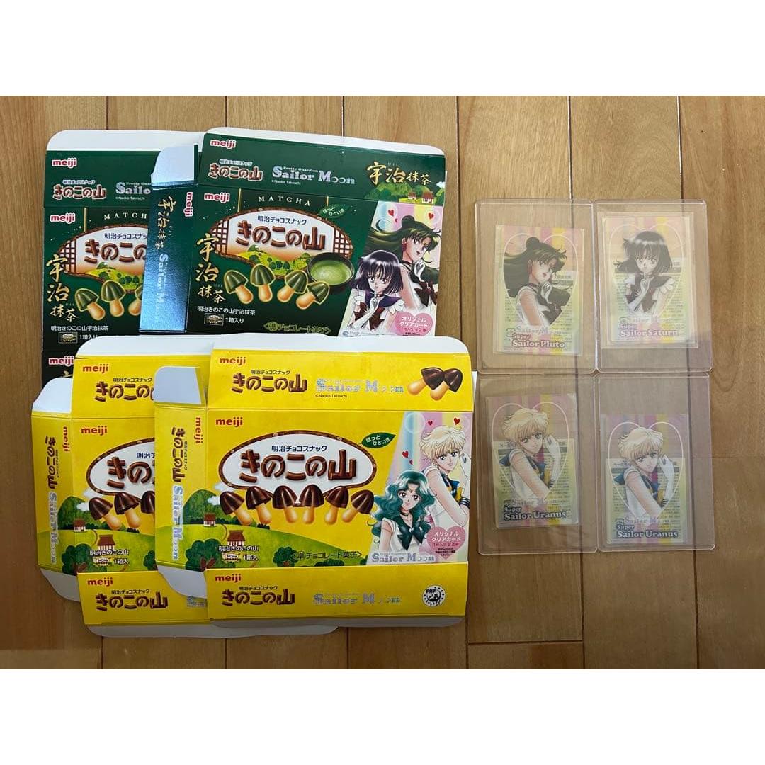 Used Pretty Guardian Sailor Moon Clear Card Set of 4 New Unopened Box Included