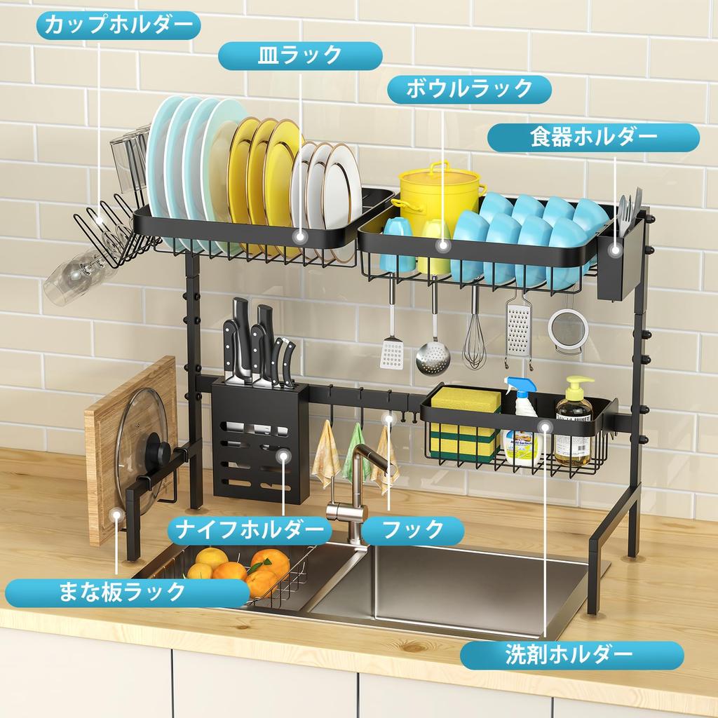 MERRYBOX Dish Large 2 Dish Dish Kitchen Storage Dish Large Dish Storage Easy To Expandable Dish Drainer 1 Drainer, Capacity, Tier, Horizontal,