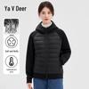 Yalu Women's Lightweight Hooded 90% Duck Down Short Jacket