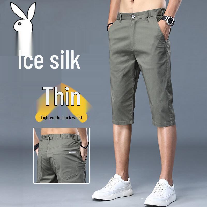 PLAYBOY Men s Ice-Feel Breathable Straight Shorts 33