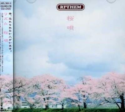 CD RYTHEM, KIMAGUREN - Sakurauta(shokaiseisangenteiban)(DV AICL1806 Japan ObiJapanischer Pop/Rock Gebraucht