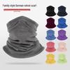 Fleece-lined Multi-functional Outdoor Neck Gaiter