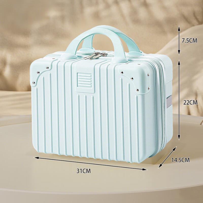 Yi Lan 14-inch ABS+PC Hand-Carry Travel & Cosmetic Case