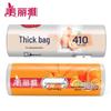 Meiliya Perforated Food Fresh-keeping Bags