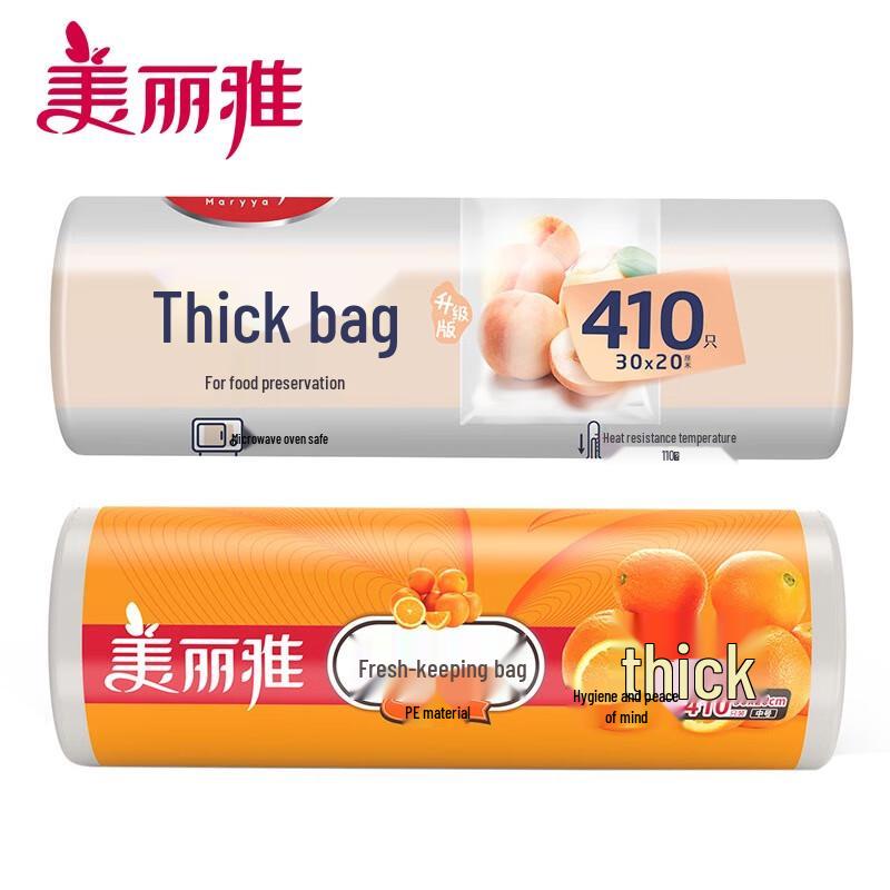 Meiliya Perforated Food Fresh-keeping Bags