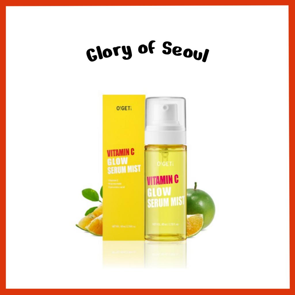 O!GETi Vitamin C Glow Serum Mist 80ml