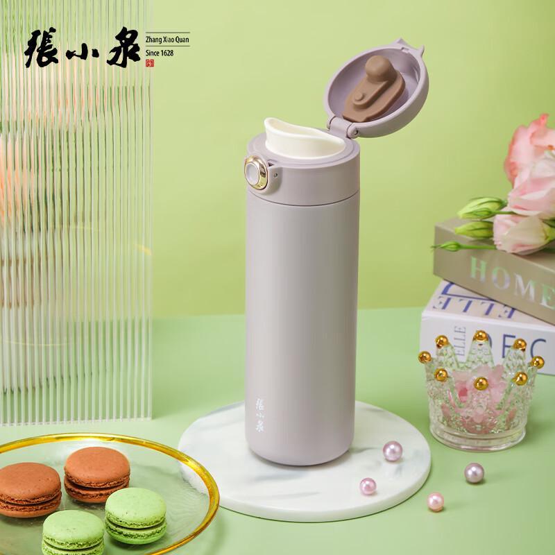 Zhang Xiaoquan Quanxin 400ml Stainless Steel Pop-up Lid Thermos