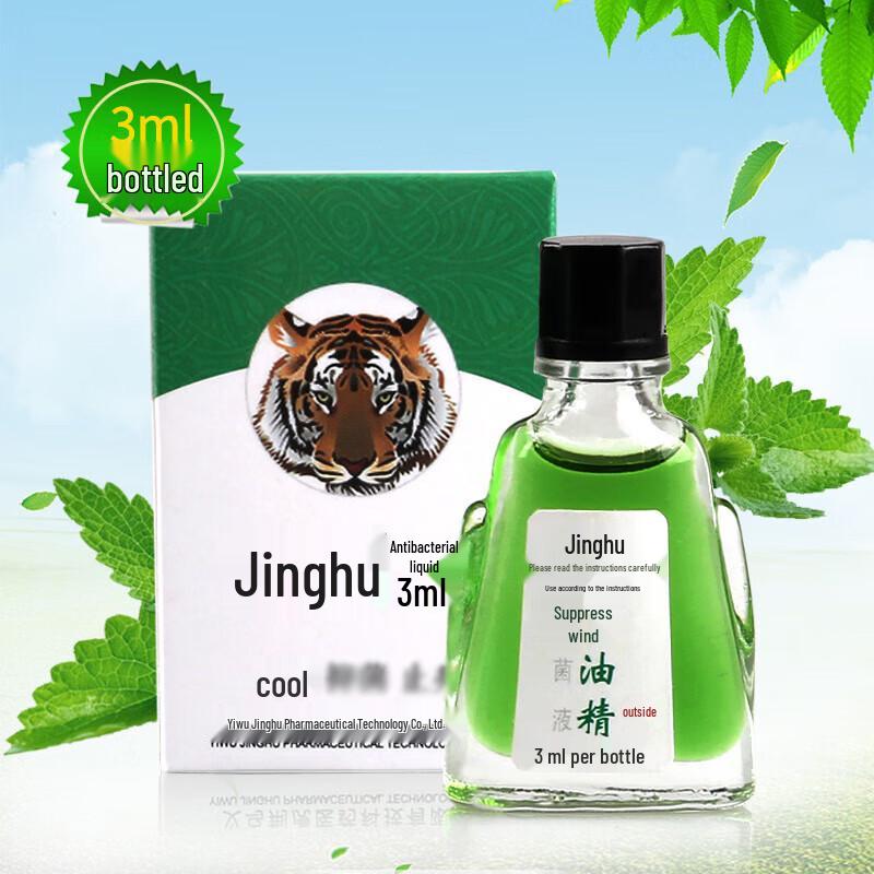 Jinghu Cooling & Pain Relief Products