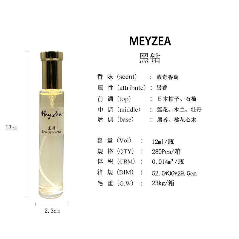 MEYZEA/20ml perfume stall easy to carry hot sale
