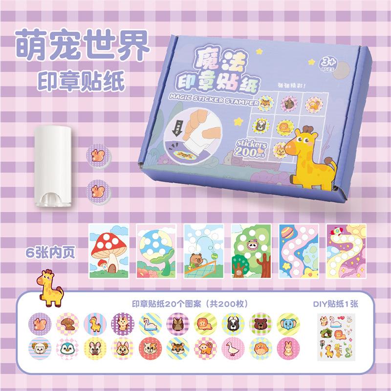 Magic Seal Sticker Reward Cartoon Sticker Book DIY Hand Account, Girl Boy Reward Stamp Book Toddler Seal