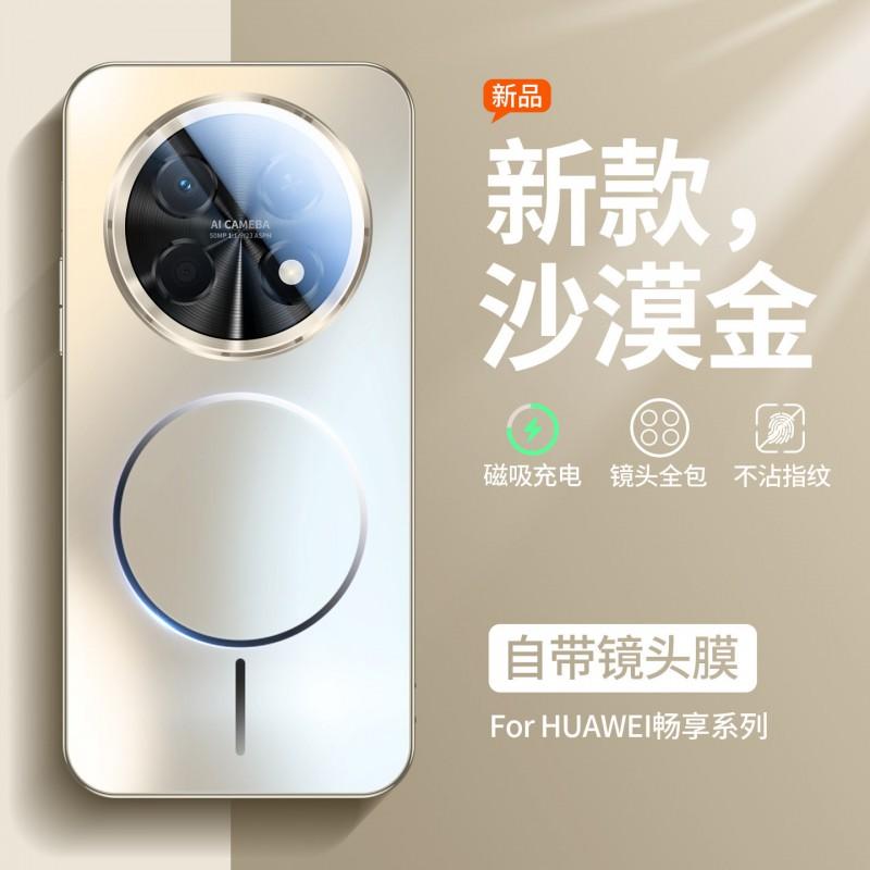 Magnetic Lens Cover Case Enjoy 90 Pro Max Plus Full Protection Matte Anti-Slip Shockproof Acrylic Back