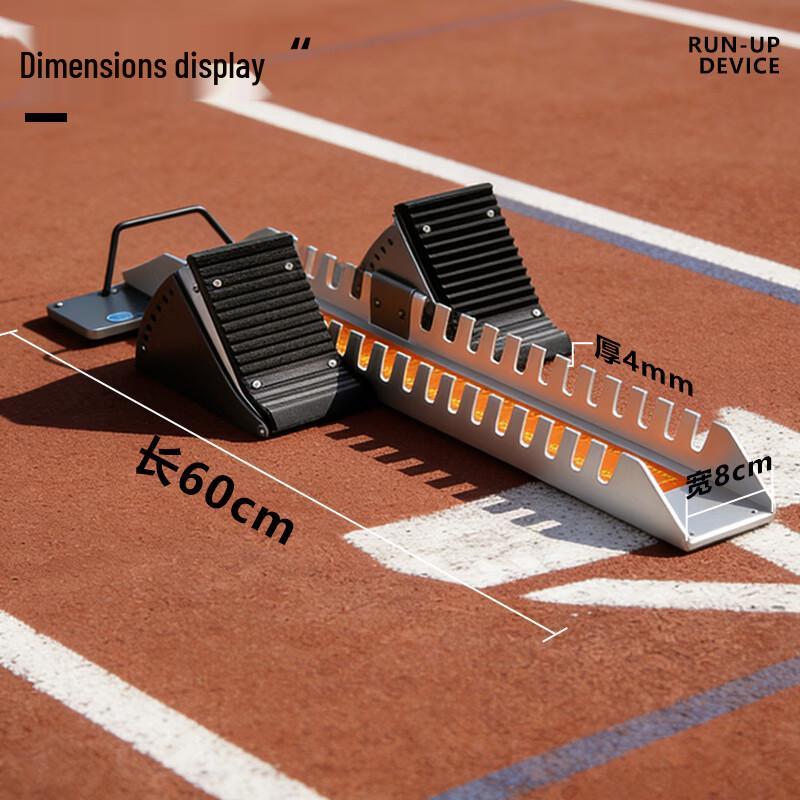 Meishi Aerospace Aluminum Adjustable Track Starting Block