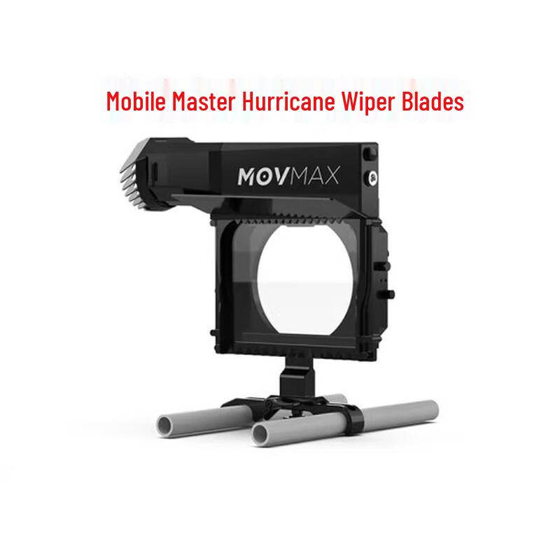 MOVMAX Hurricane Wiper Matte Box