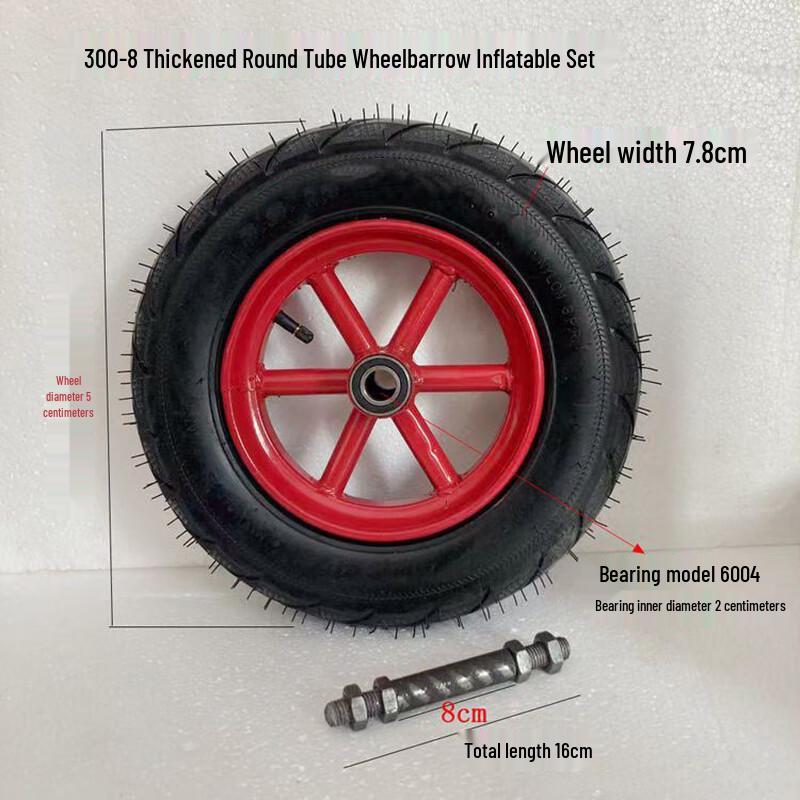 Qingwa Wheelbarrow Inflatable Tire Set with Axle