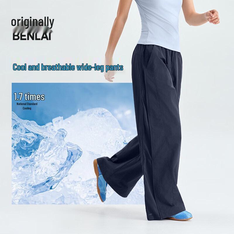 BENLAI Women's Cooling Wide-Leg Sporty Casual Pants