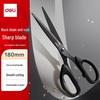 Deli Black Blade Non-Stick Large Scissors for Kitchen, Office, Handmade Paper Cutting, Rust-Proof Stainless Steel.