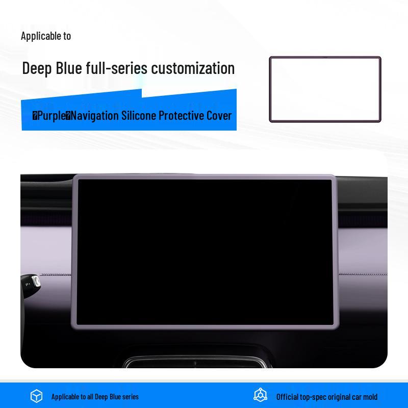 Silicone Screen Protector Frame for Deep Blue S05 Car Interior