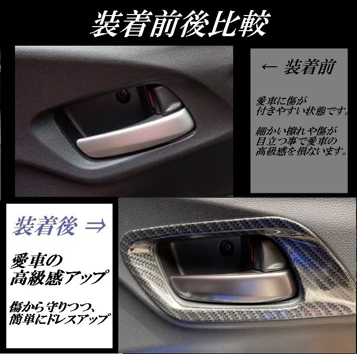 Newkingz Fit GK3 GK4 GK5 GK6 GP5 GP6 Parts Accessories Dress Up Interior Door Switch Handle Cover Set Cover/Inner (Carbon)