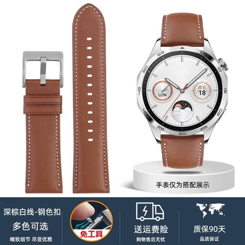 22mm Quick release WATCH strap For New Huawei GT5 gt5pro Ultimate 46 Genuine Cow leather Smart Watchband Replacement accessories