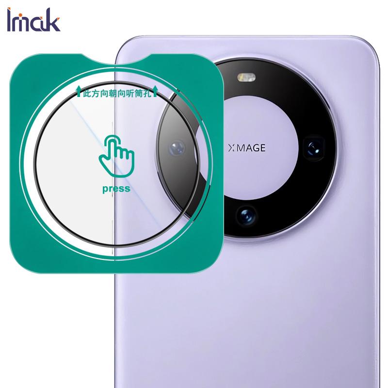 For Huawei Mate 60 Pro RS Glass IMAK High Definition Glass Lens Film Self-positioning Version