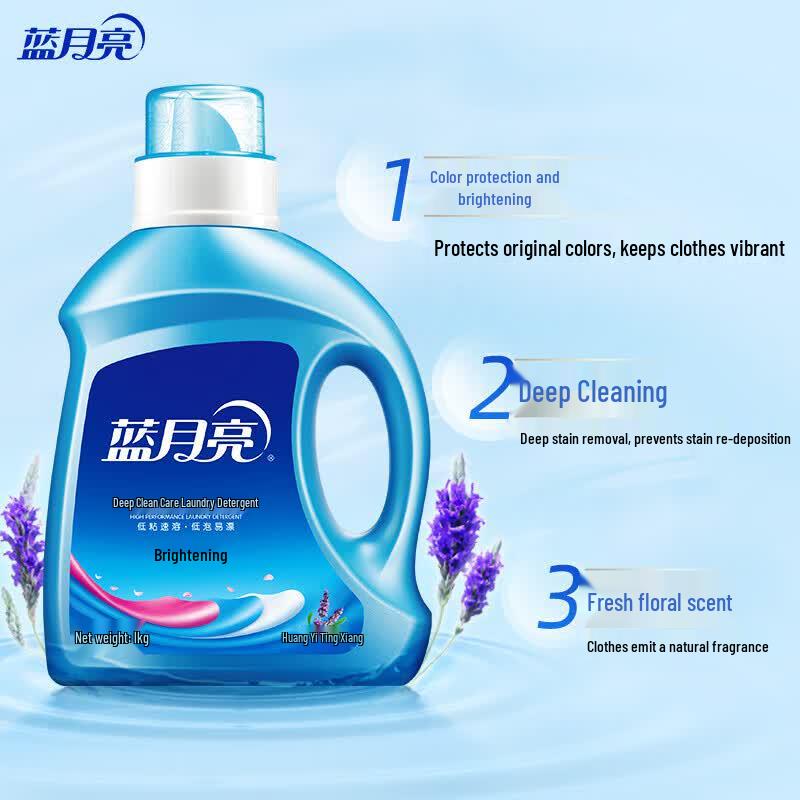 Blue Moon Brightening & Color Protecting Laundry Detergent