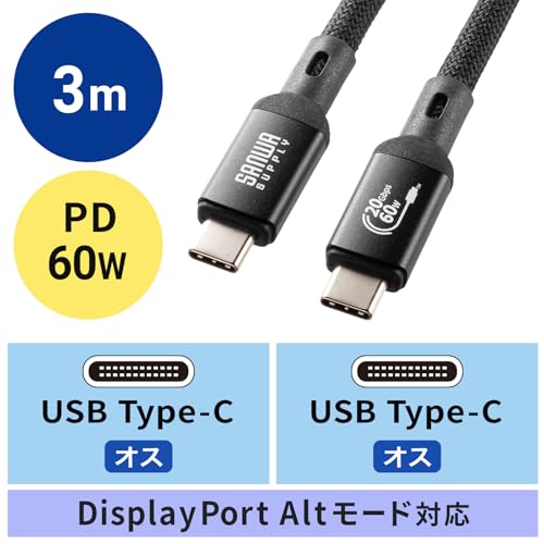 SANWA SUPPLY USB 20Gbps Type-C Cable (PD60W, 3m) KU-20GCCP6030