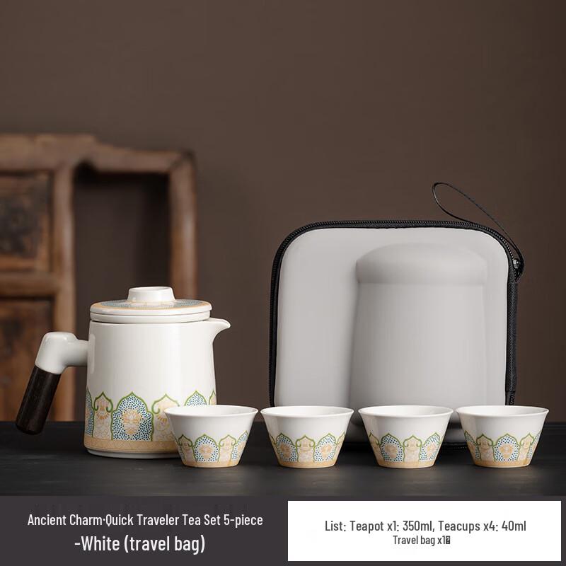 Portable Ceramic Kung Fu Tea Set