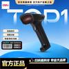 Wireless 1D Barcode Scanner