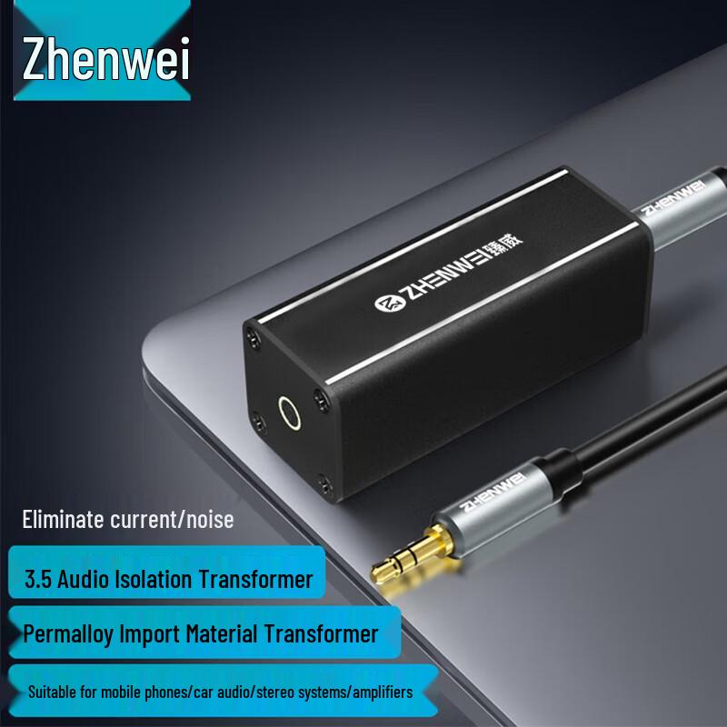 ZHENWEI Professional Audio Filters, Isolators & Extenders