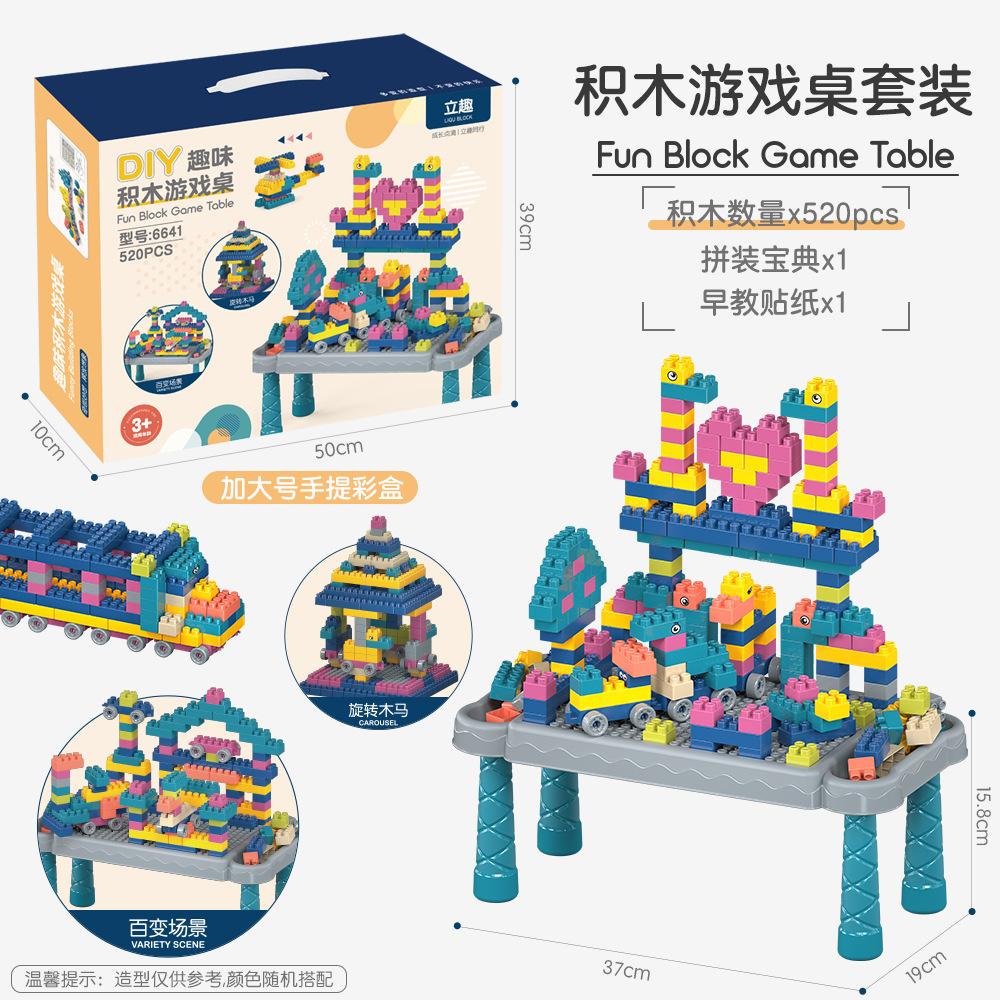 Building Block Table Set Assembled Granular Building Block Table Kindergarten Children'S Educational Toys Training Institution Gift Box