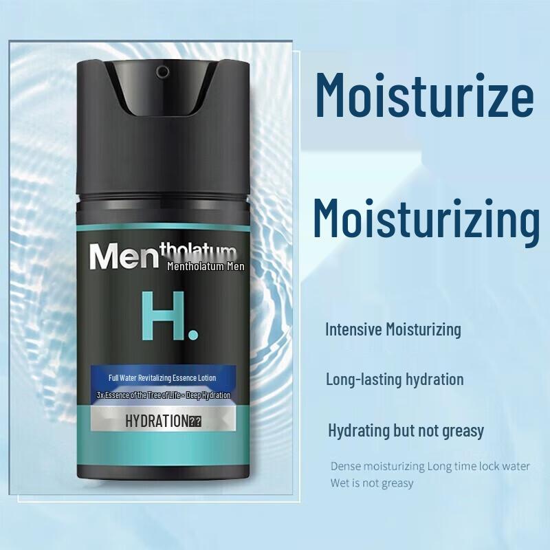 Mentholatum Men's Hydrating Essence Lotion 50ml