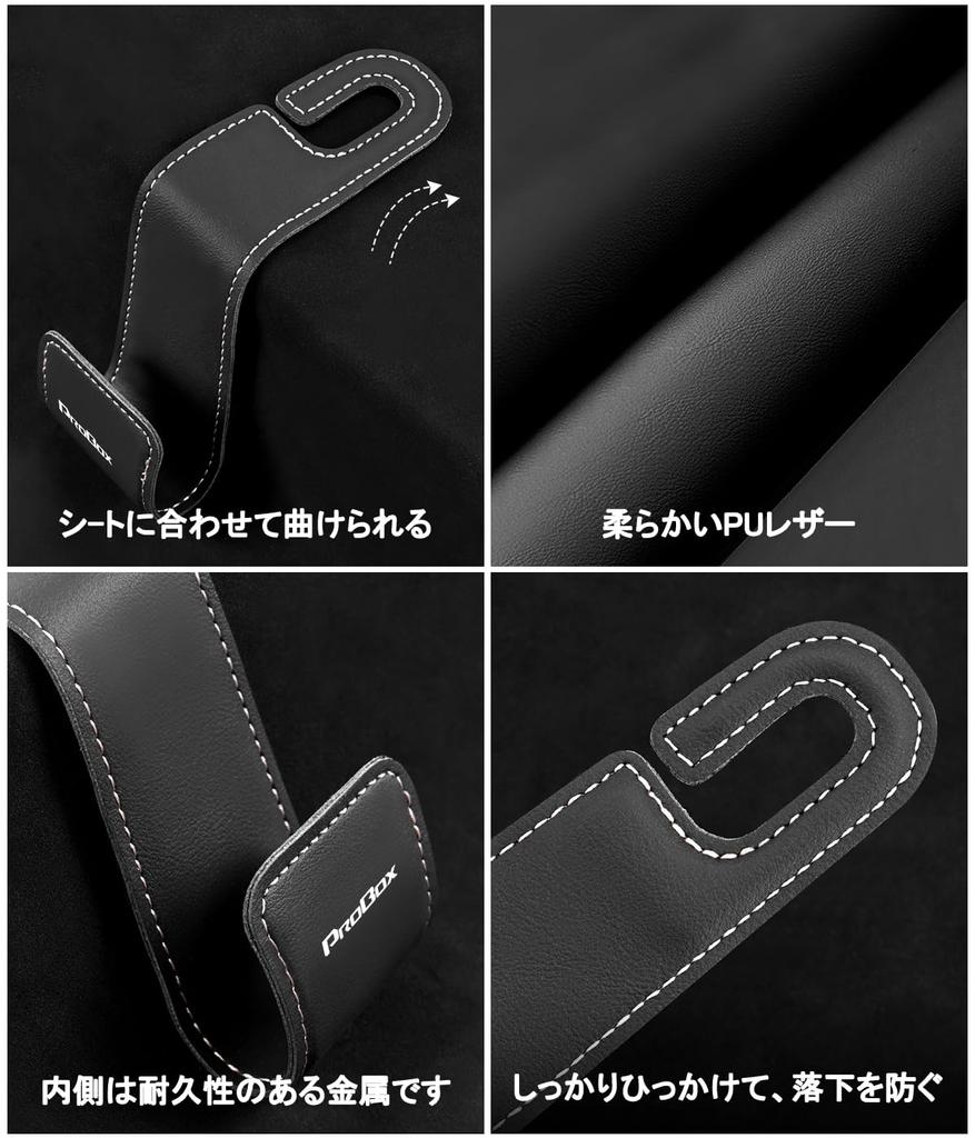Headrest Hooks with PROBOX Car Hooks for Car Compatible with Probox 50 160 165 G Car Seat Hidden PU Leather Car Interior Accessories for Front and