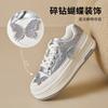 Augustine Platform White Shoes Women's 2025 New Autumn Casual Muffin White Board Shoes with Skirt Sports Shoes